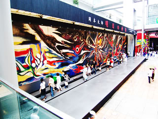 �����̐_�b